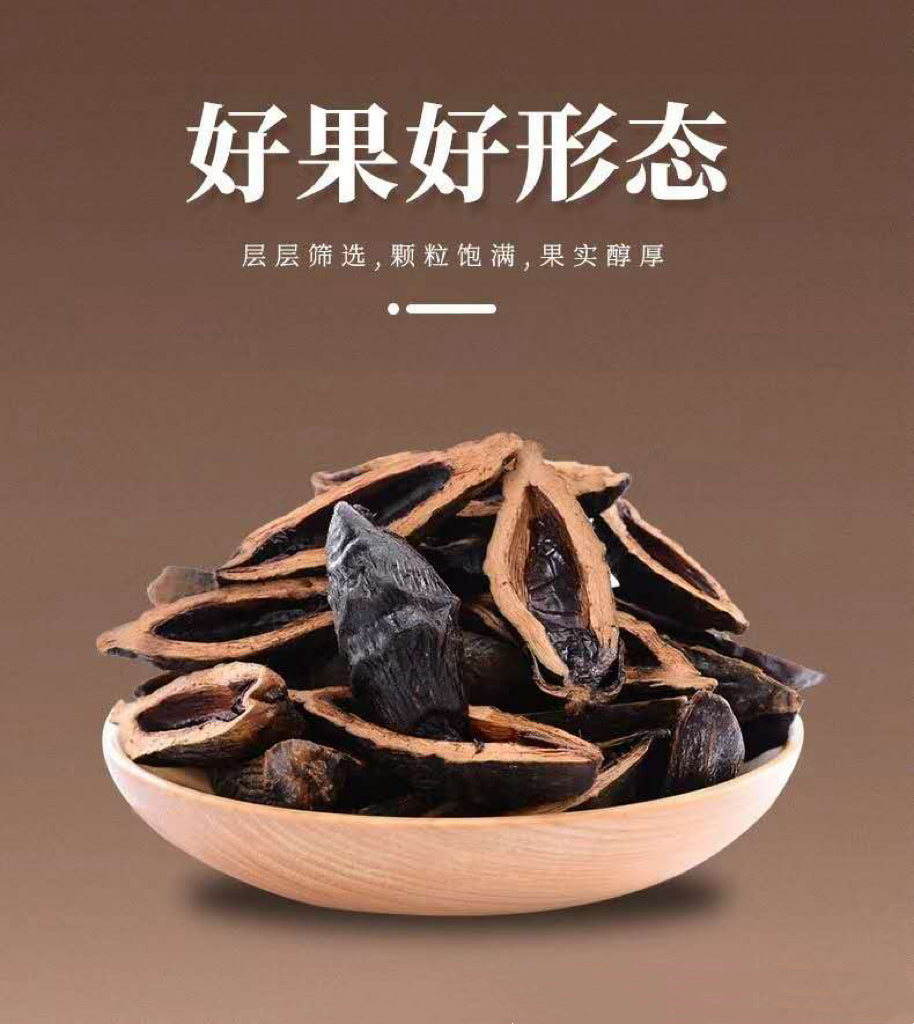 和成天下50¥